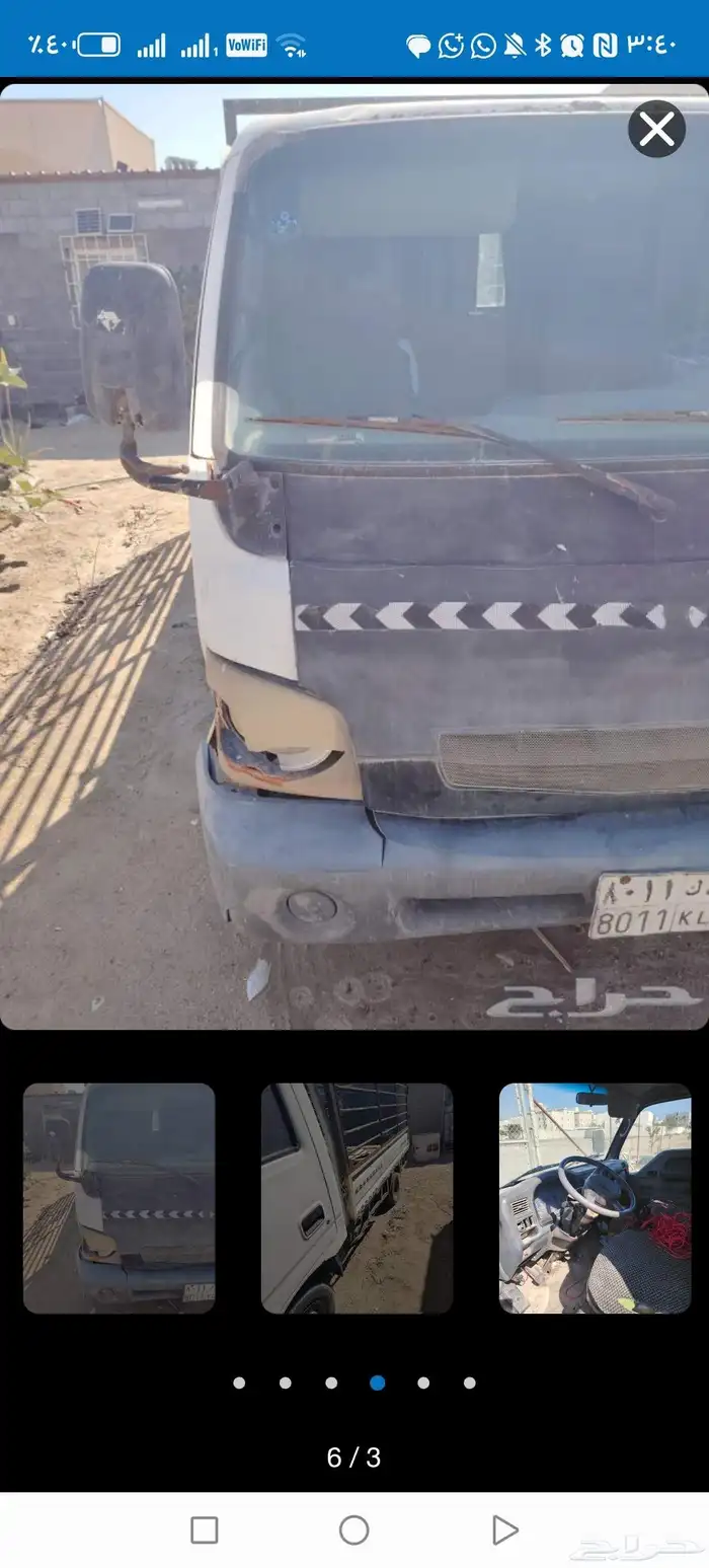 القطيف العواميه 4