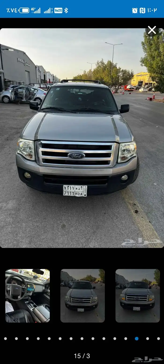 إكس بدشن نضيف علا اشرط بدي وكاله للبيع. أو بدل بسياره أصغر 6