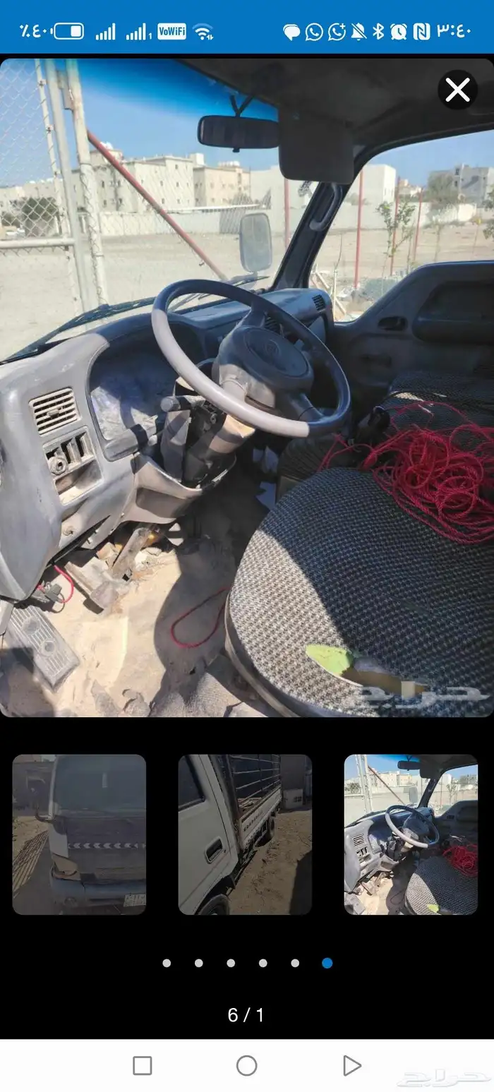 القطيف العواميه 0