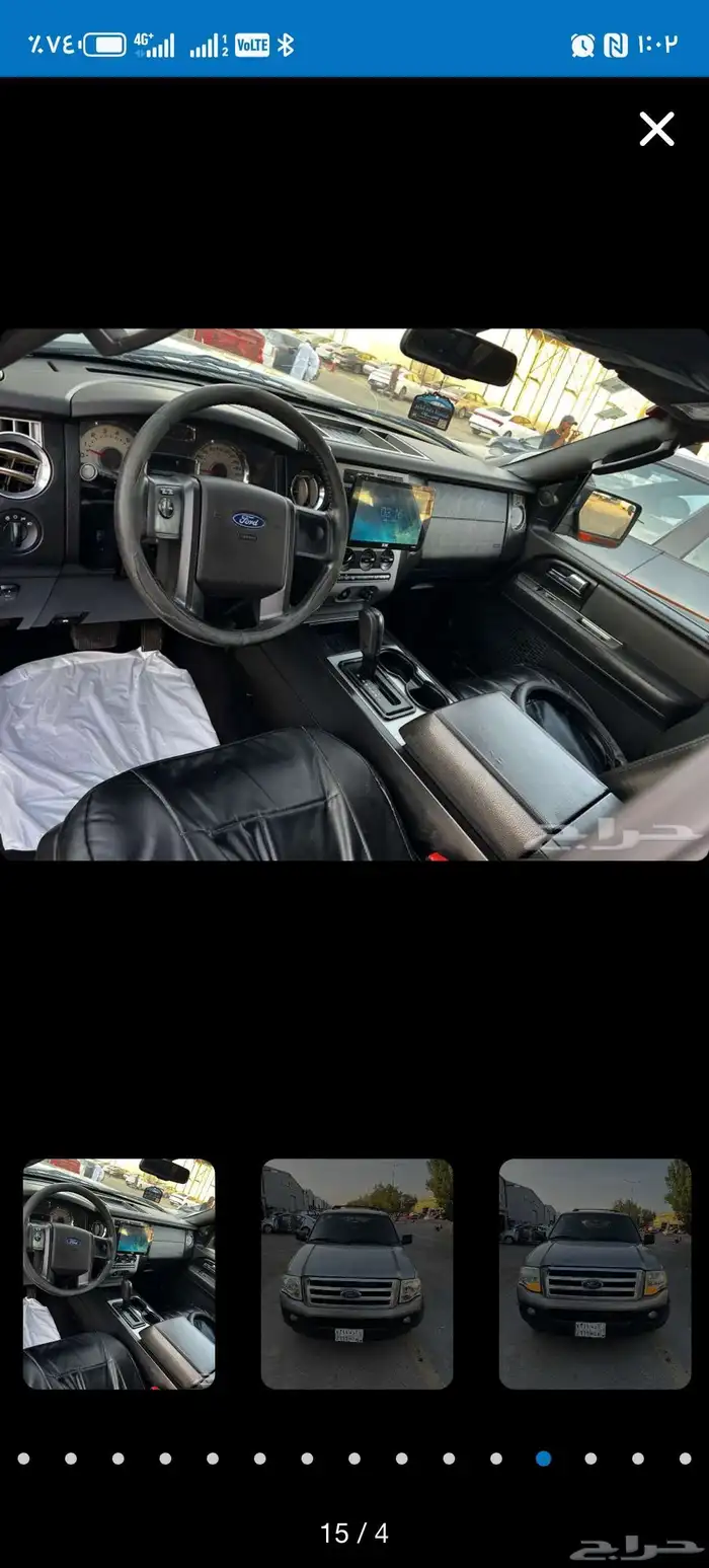 إكس بدشن نضيف علا اشرط بدي وكاله للبيع. أو بدل بسياره أصغر 7