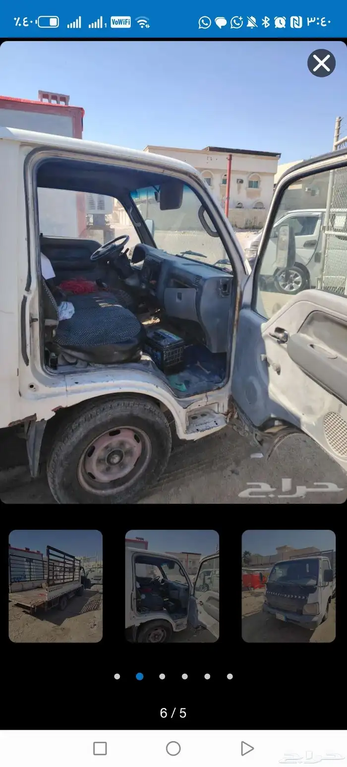 القطيف العواميه 2