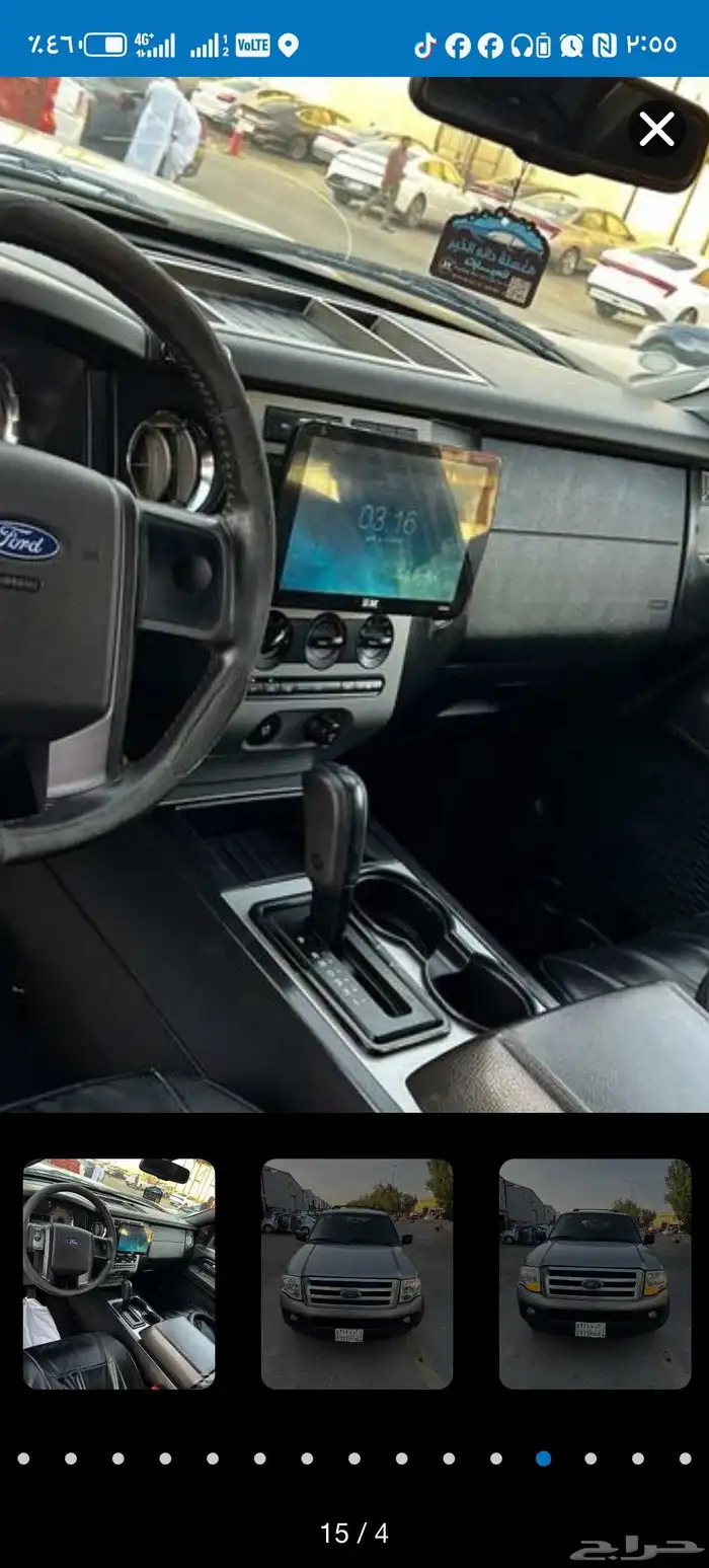 إكس بدشن نضيف علا اشرط بدي وكاله للبيع. أو بدل بسياره أصغر 0