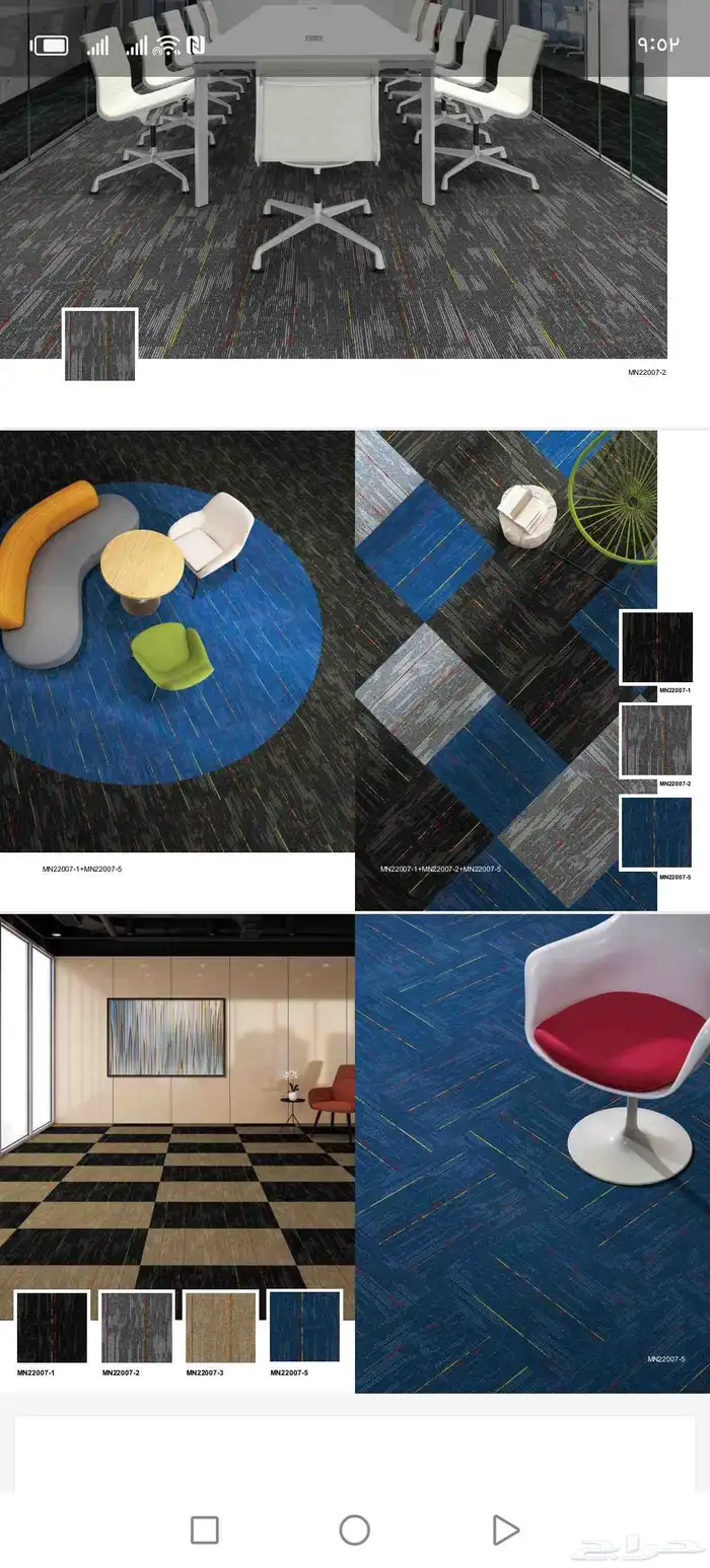 فرشات موكيت مساجد موكيت مكاتب 5