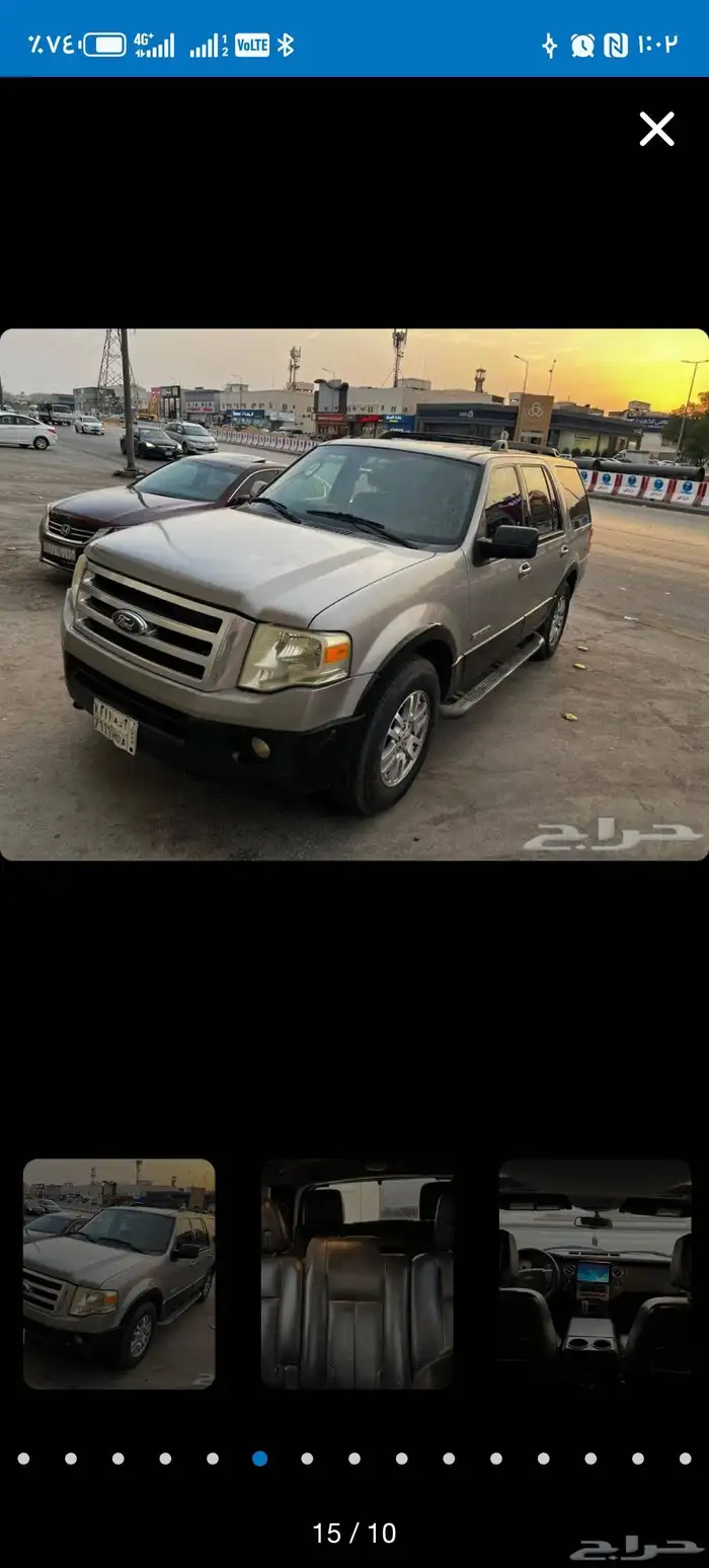 إكس بدشن نضيف علا اشرط بدي وكاله للبيع. أو بدل بسياره أصغر 3