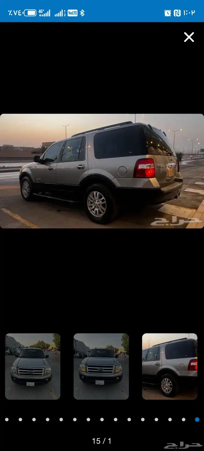 إكس بدشن نضيف علا اشرط بدي وكاله للبيع. أو بدل بسياره أصغر 5