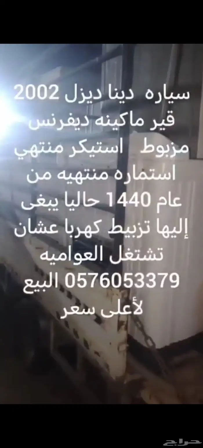 القطيف العواميه 6