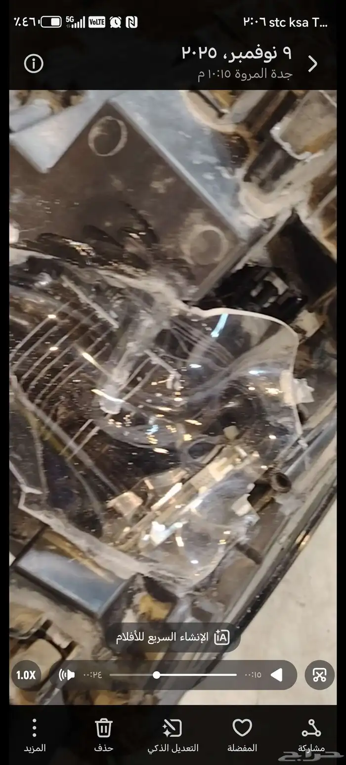 تقير غزاز شمعات وتلحيم الجرم والكسور والقواعد مختصون في الشم 0