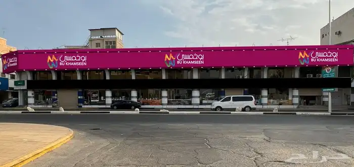 دعايه وإعلان تنفيذ بأدق التفاصيل المنطقه الشرقيه 0