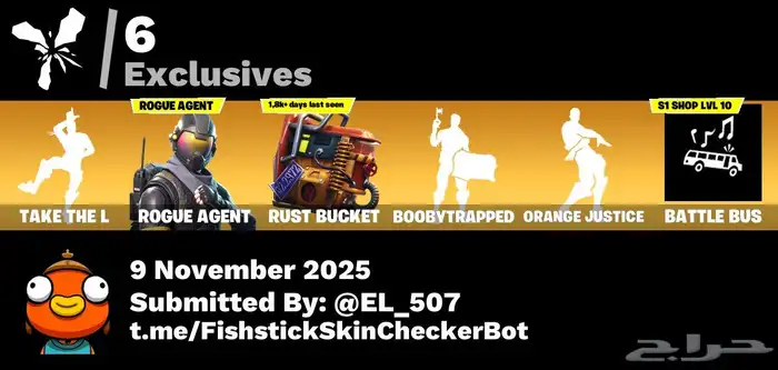 حساب فورت ( نادر ) 0