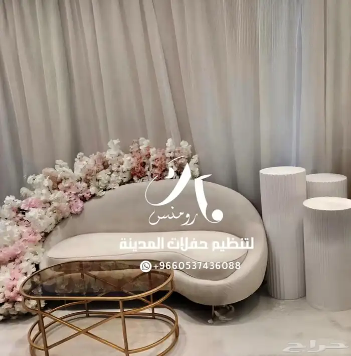 كوشات شكبه بلون لوردي 1