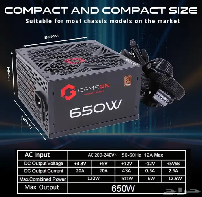 بور سبلاي قيمنق مع هديه كيبورد 3