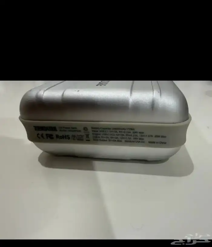 شاحن زندور 20 الف ملي امبير مدخلين تايب سي 3