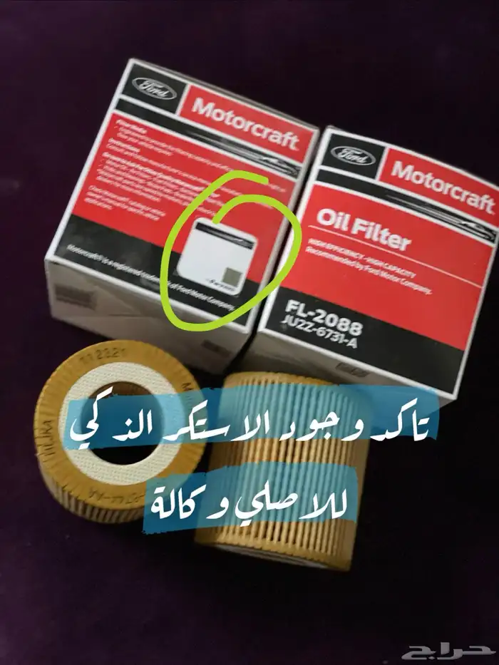 فورد رينجر 12