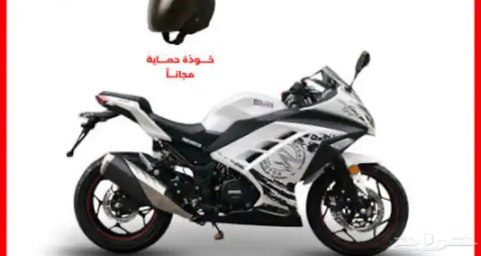 مطلوب دباب 250cc سزوكي 0