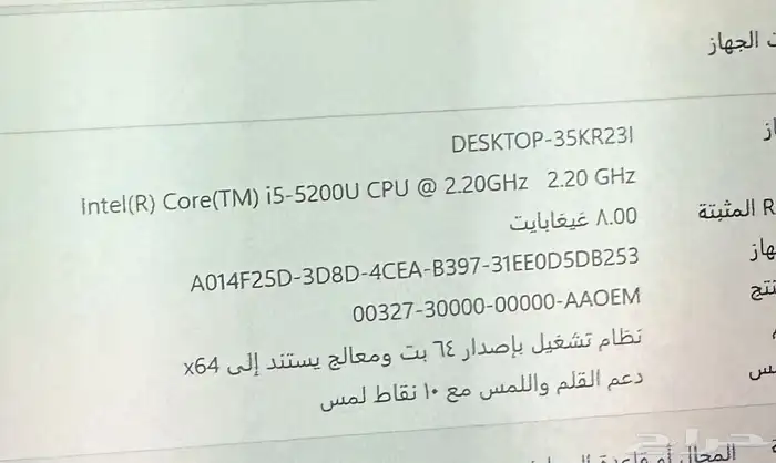 لاب توب ديل 1