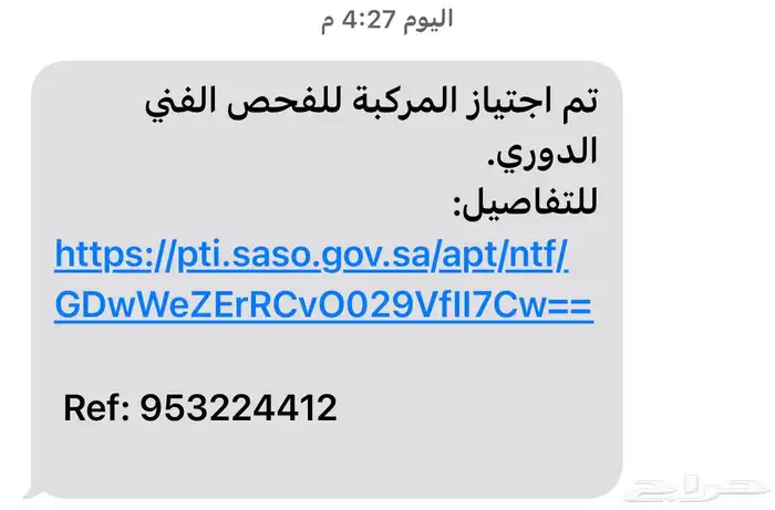 تورس مخزن 2013 8