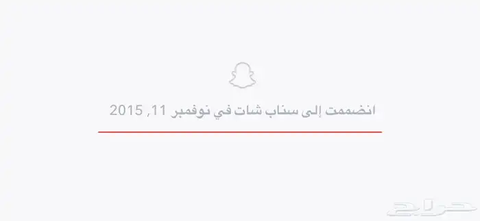 حساب سناب شات 22.000 الف مشترك سعودي حقيقي تفاعل قوي 19