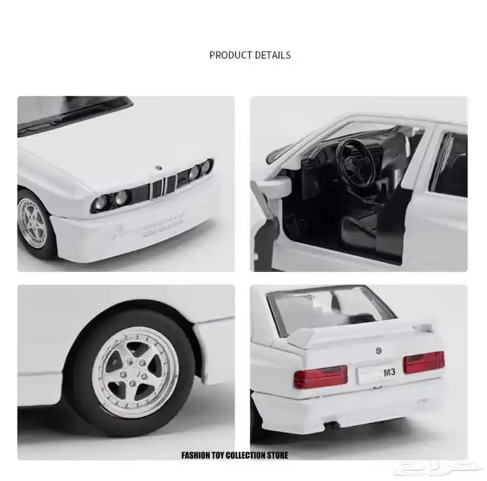 نموذج سيارة BMW M3 E30 موديل 1987 الكلاسيكية 5