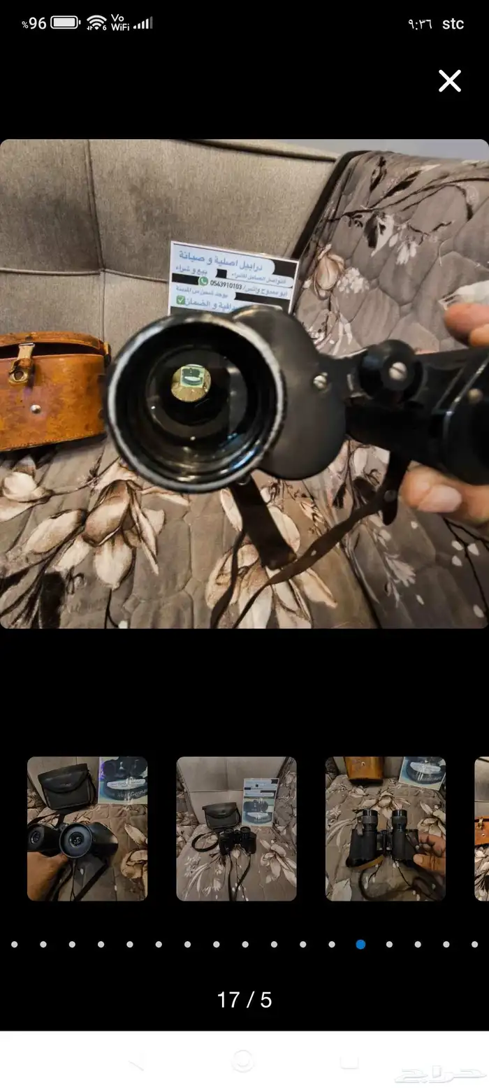 درابيل اصليه 5