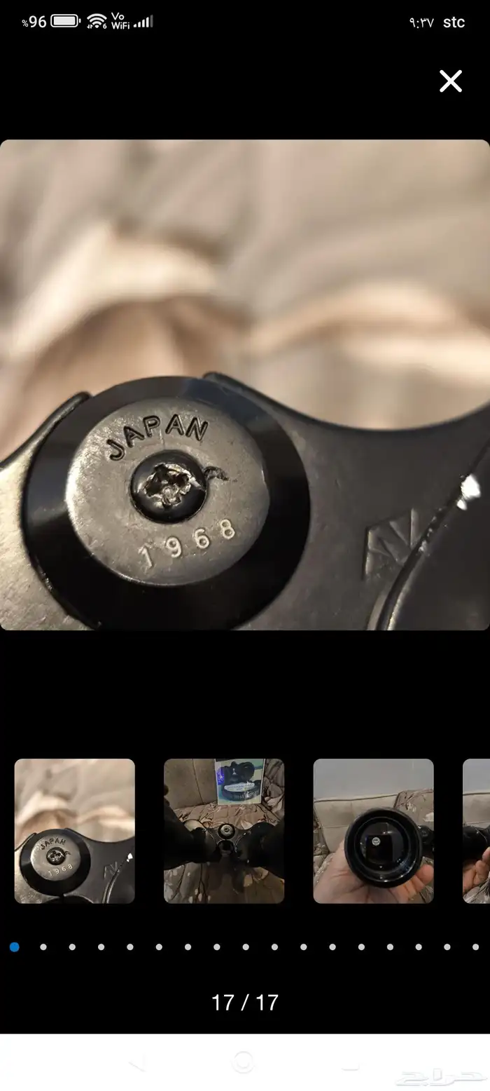 درابيل اصليه 16