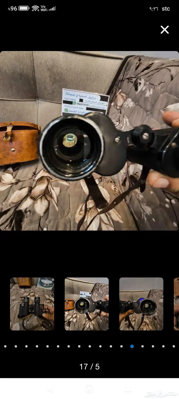 درابيل اصليه 4