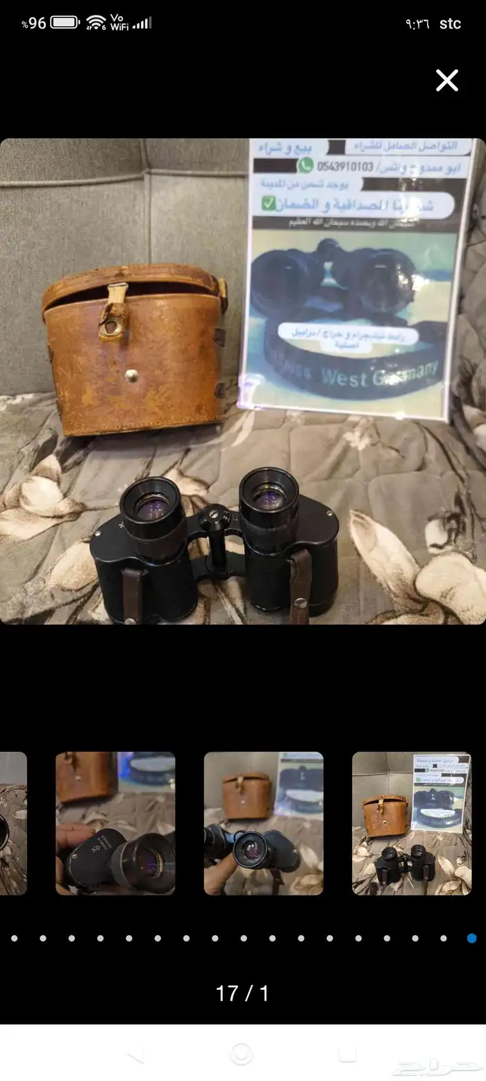 درابيل اصليه 0