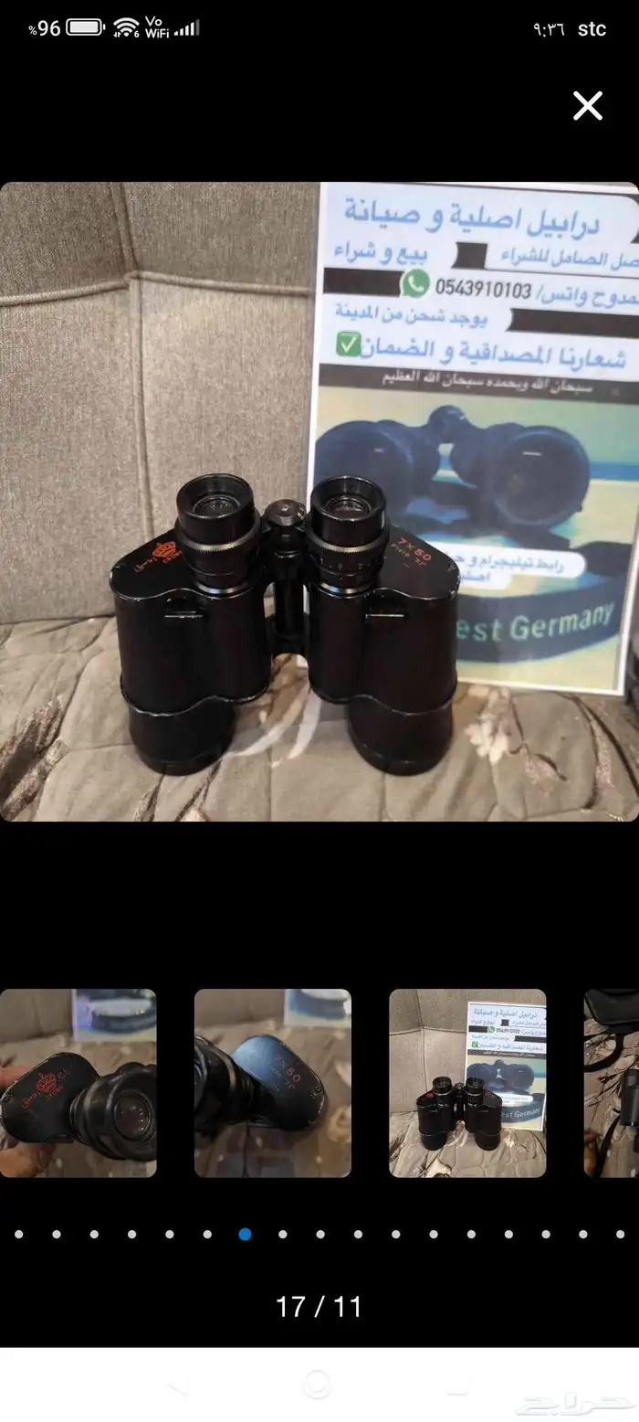 درابيل اصليه 10