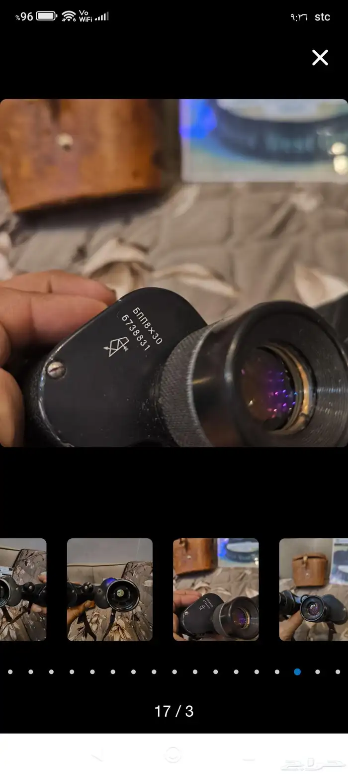 درابيل اصليه 2