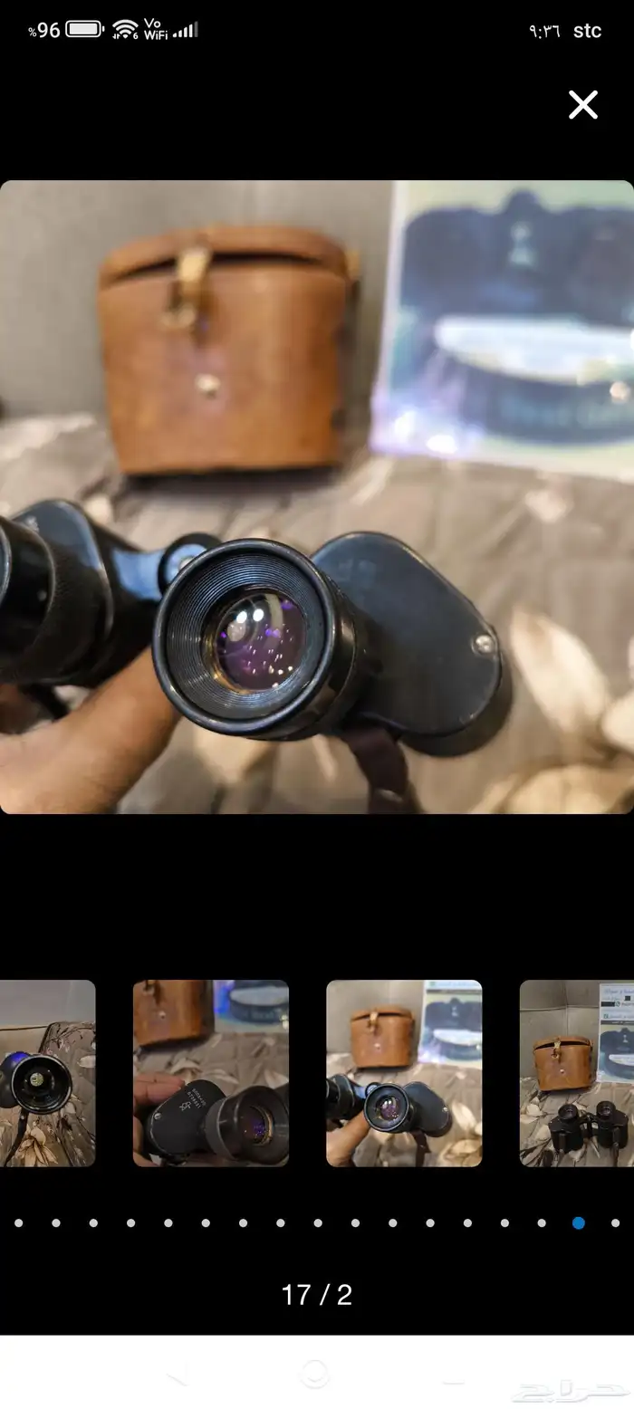 درابيل اصليه 1