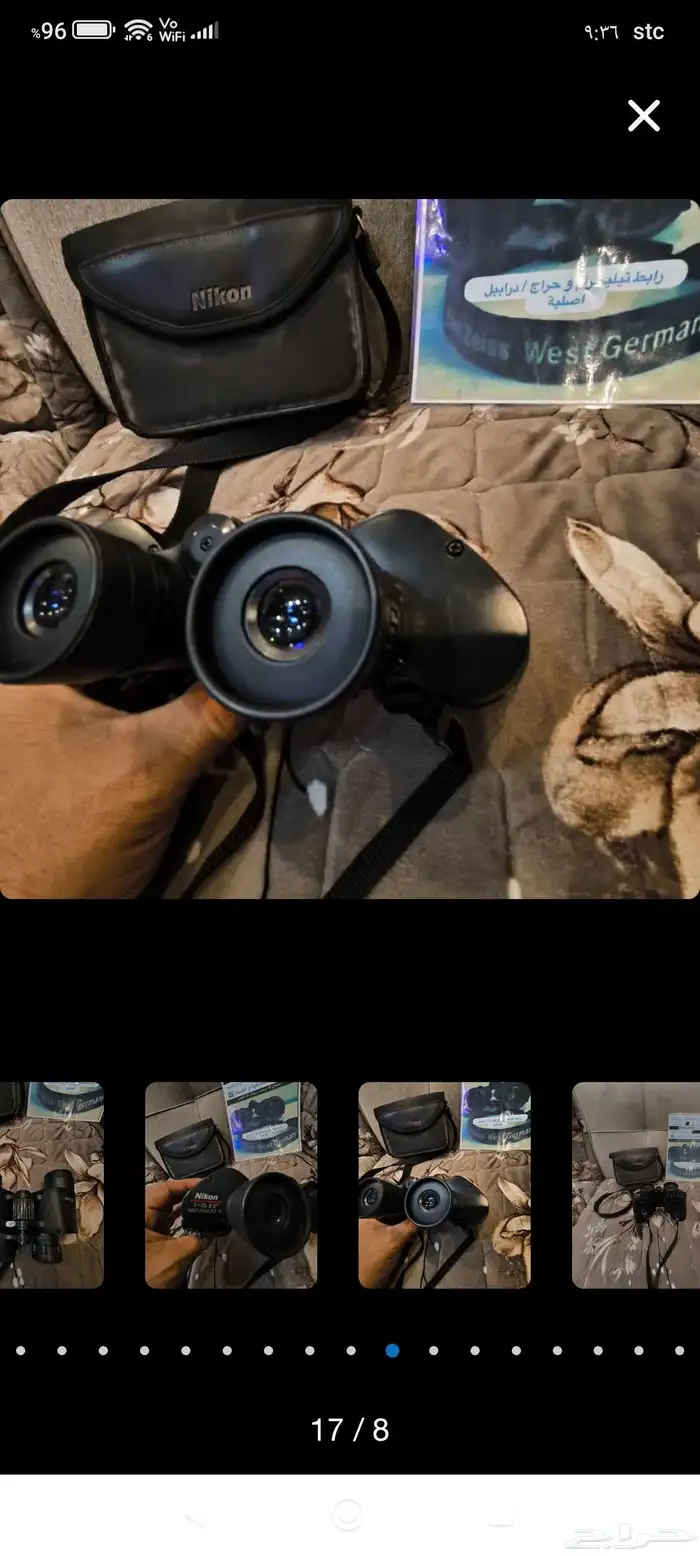 درابيل اصليه 7