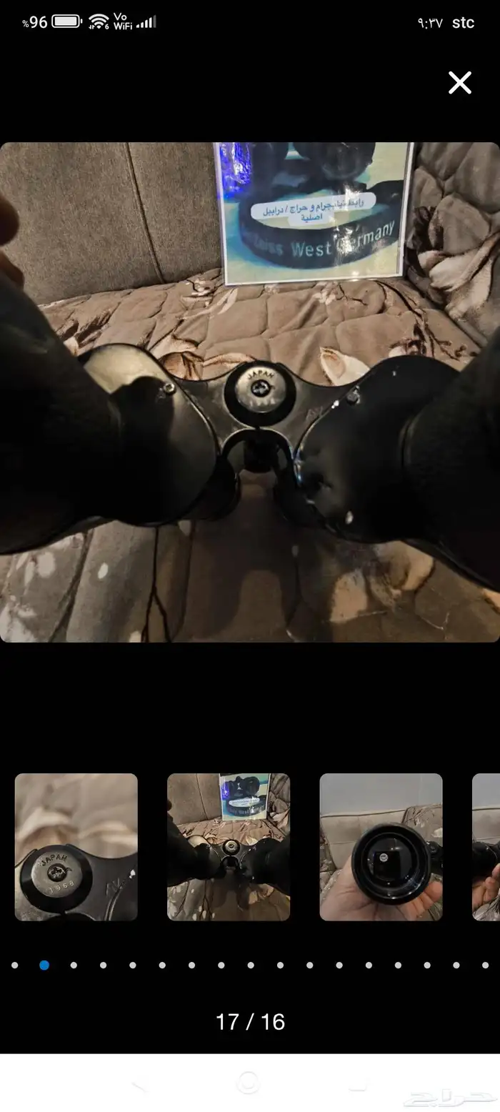 درابيل اصليه 15