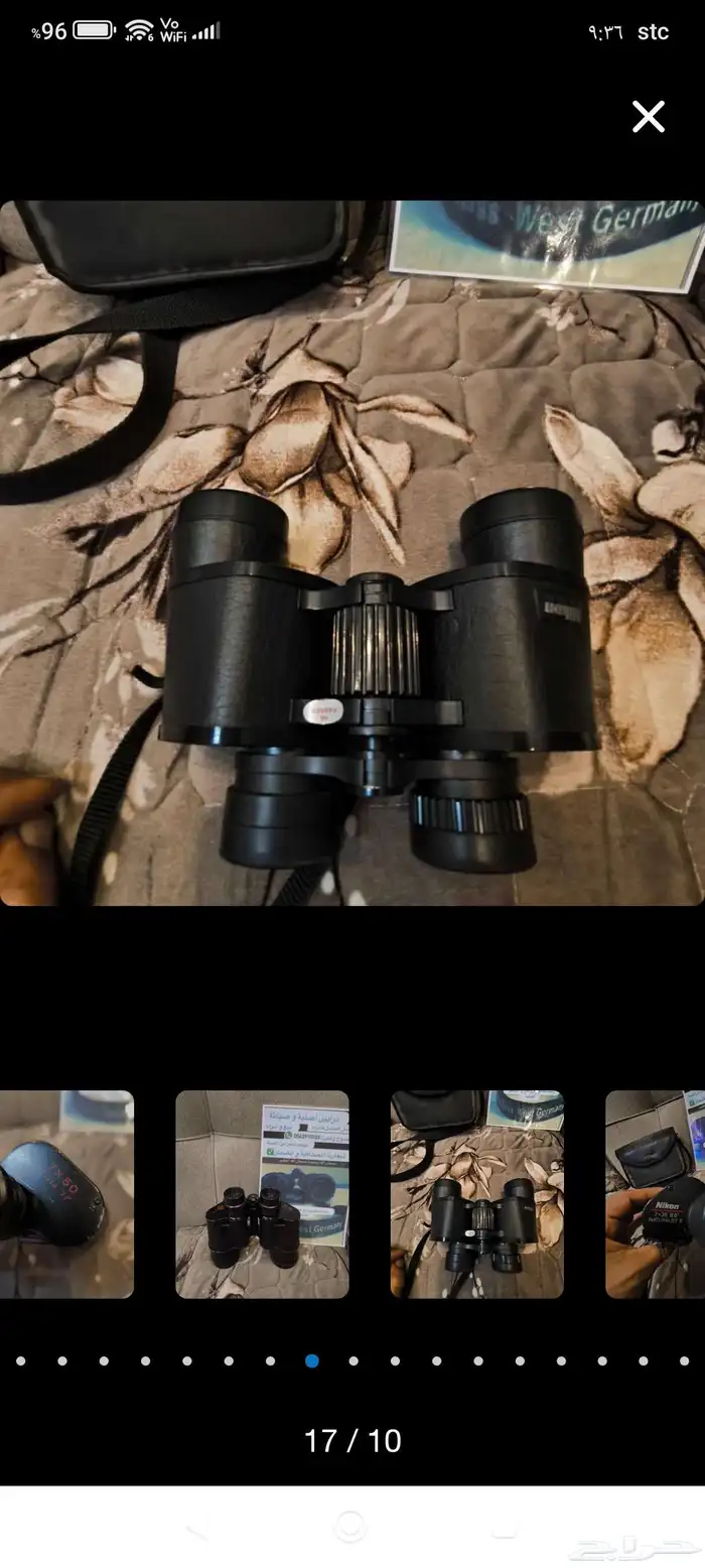 درابيل اصليه 9