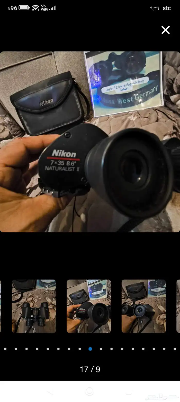 درابيل اصليه 8