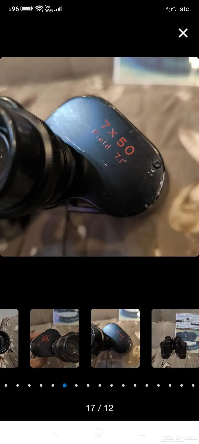 درابيل اصليه 11