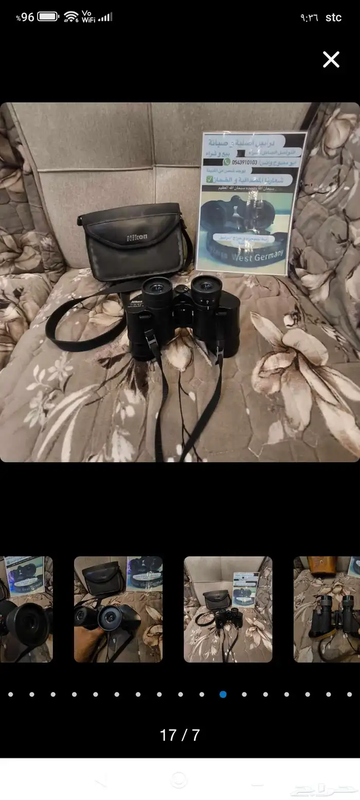 درابيل اصليه 6