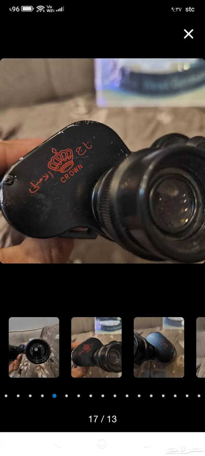 درابيل اصليه 12