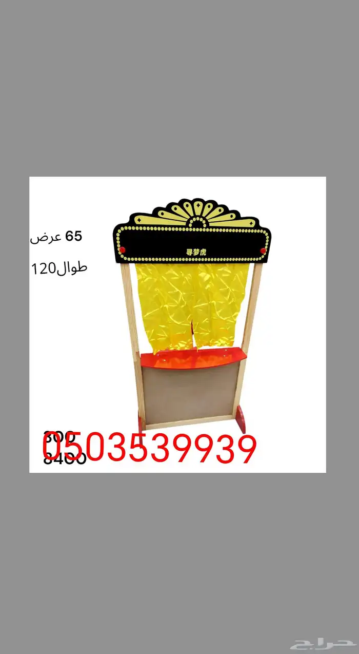 الاعاب وترفيه جده العاب كبيره وصغيره 2