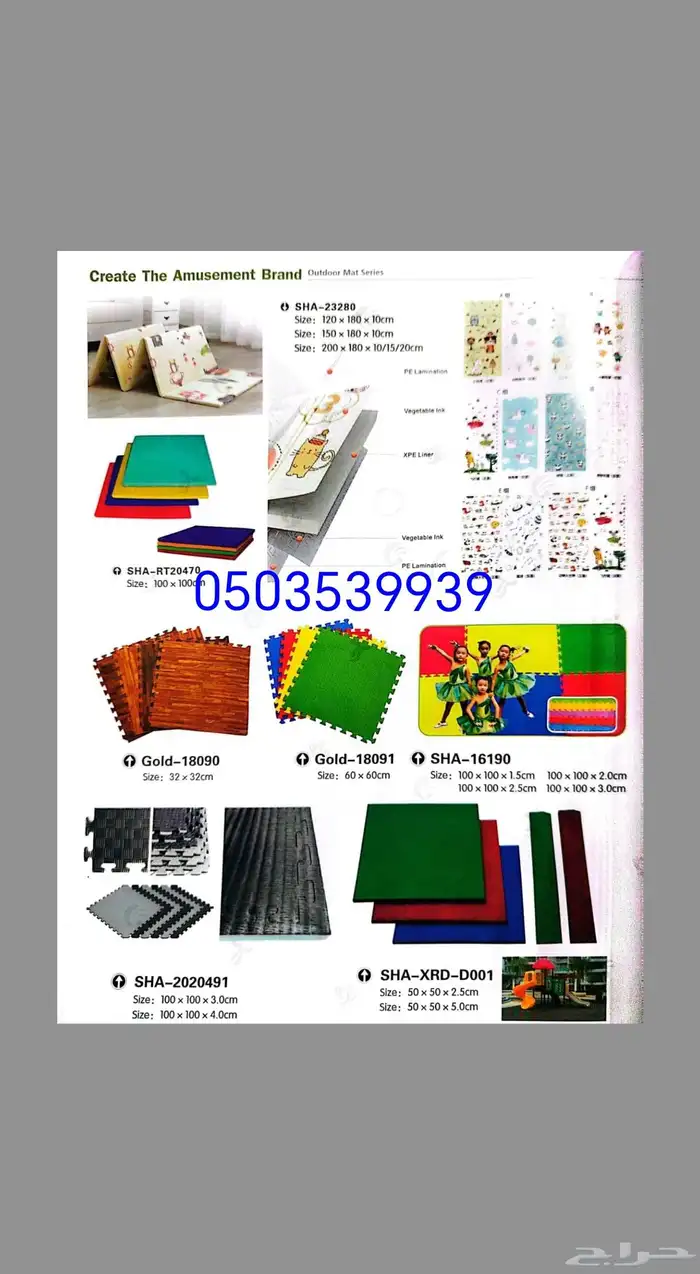 الاعاب وترفيه جده العاب كبيره وصغيره 0