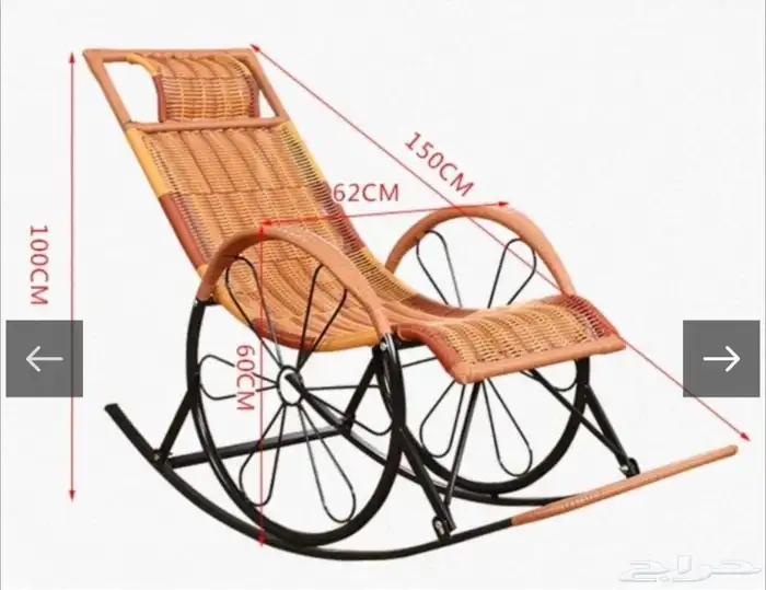 كرسي هزاز استرخاء من الخيزران 2