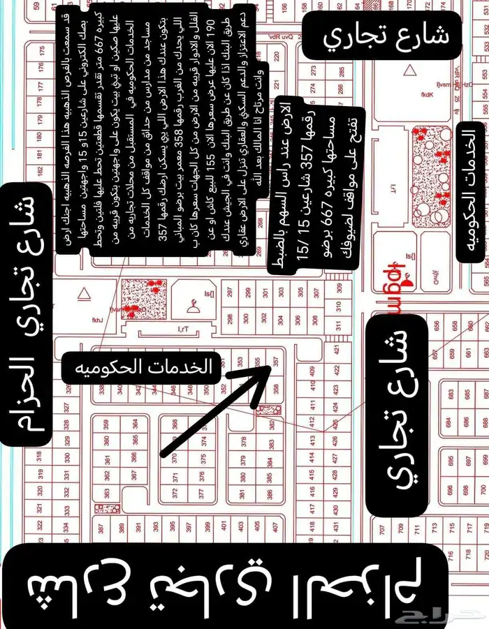 ارض بصك للبيع كاش اوبنك اوبمهله مخطط ابوعريش شارعين انالمالك 0