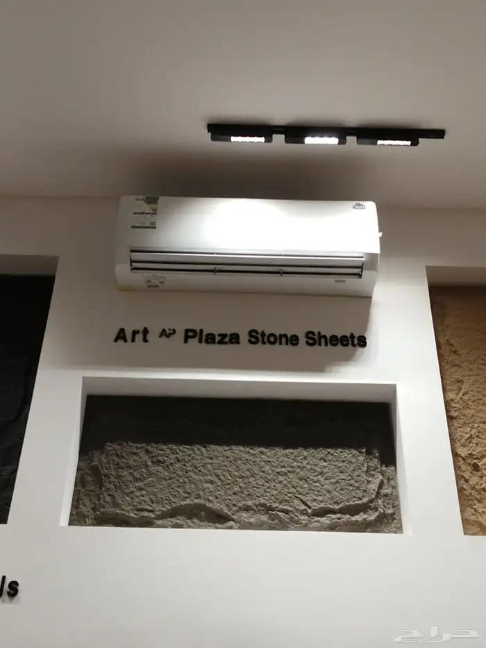 الواح صفائح طينية وصخرية جدارية 13