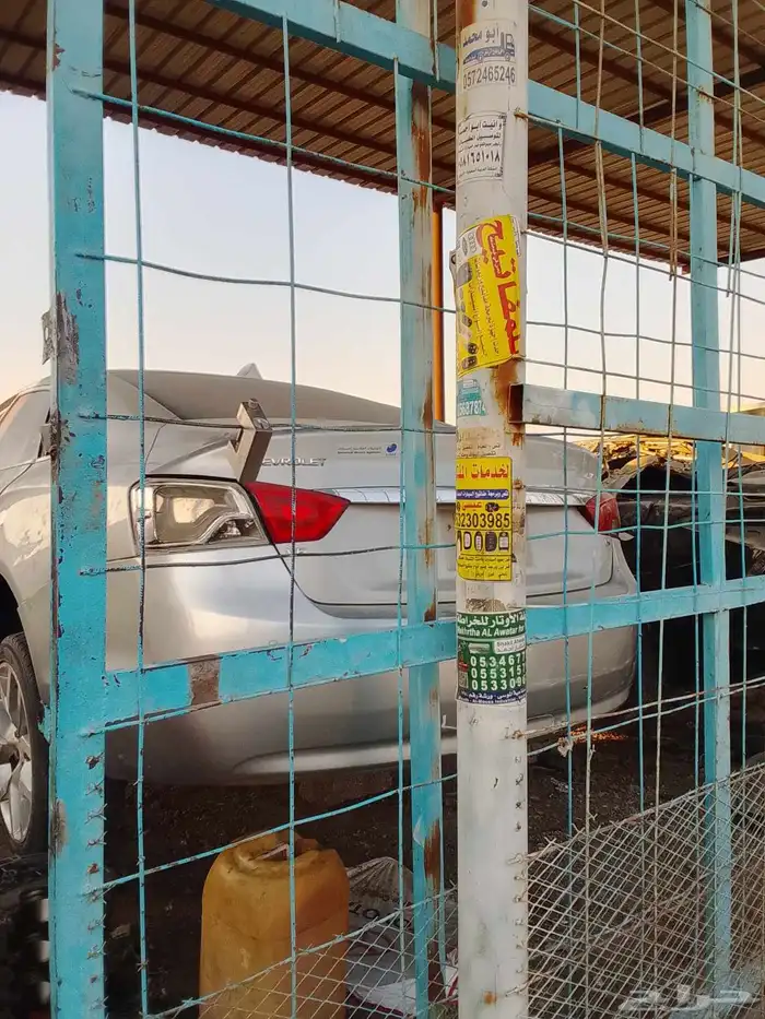 تشليح امبالا قطع غيار فقط 2