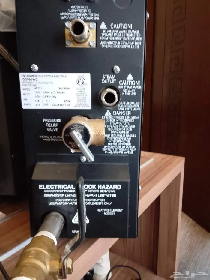 مولد بخار منزلي 3