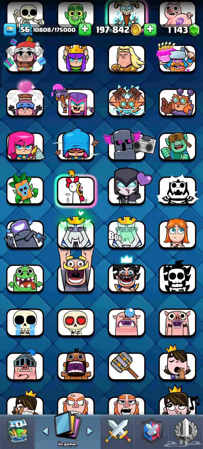 حساب كلاش رويال اسطوري 16