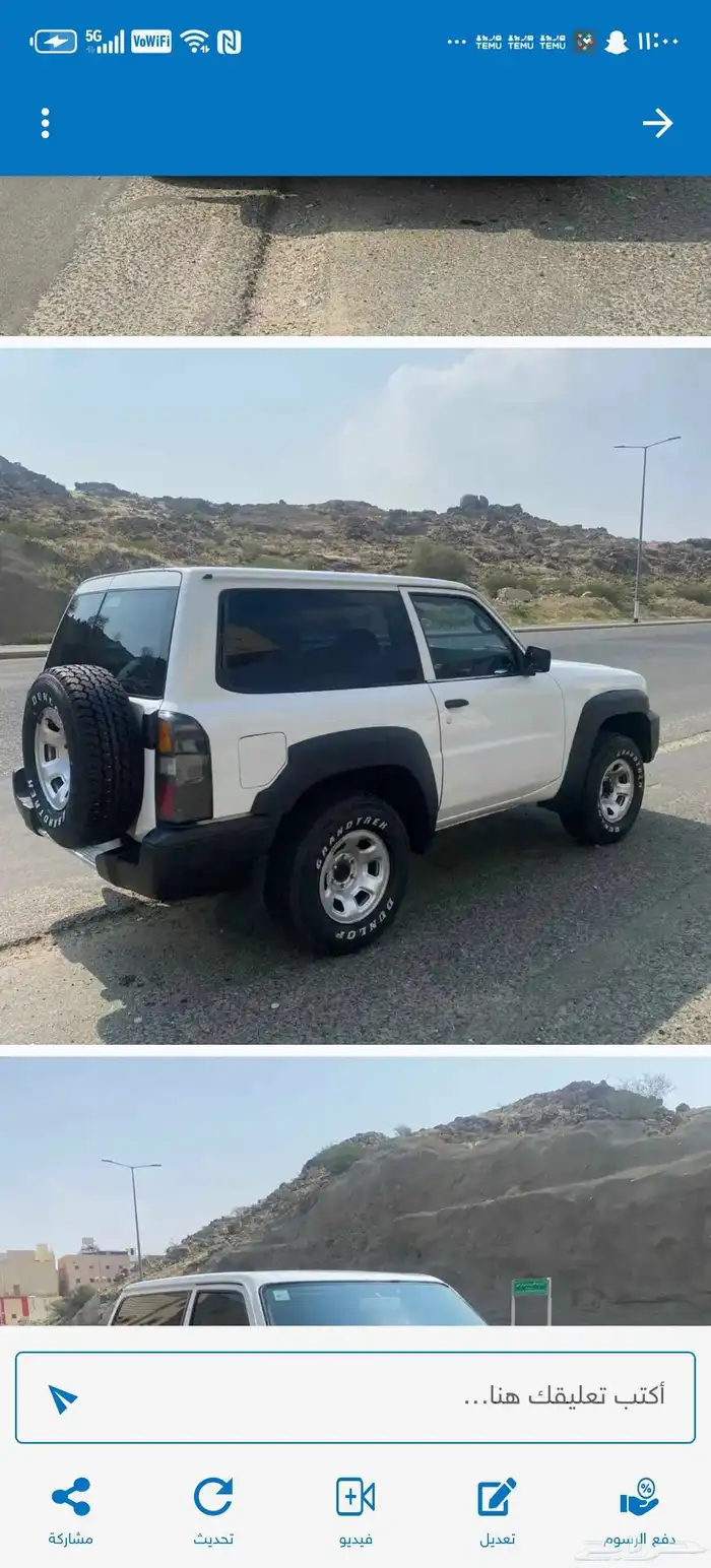 جيب باترول نيسان 2