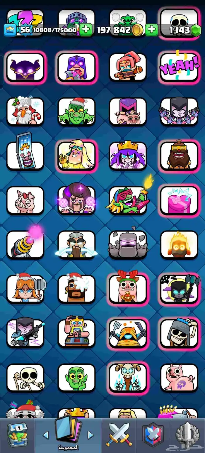 حساب كلاش رويال اسطوري 15