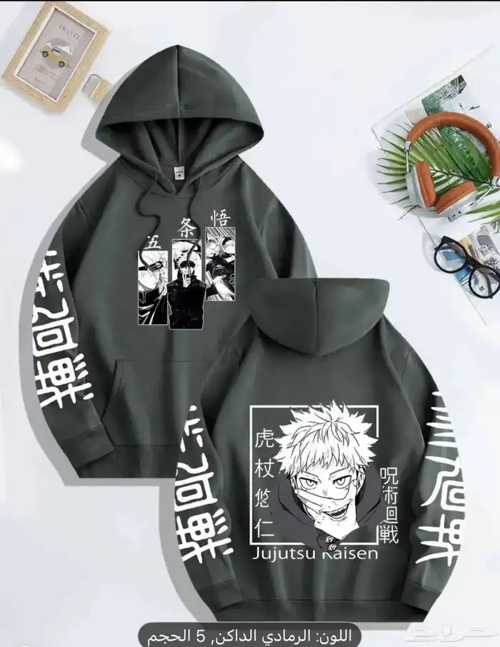 هودي للشتاء انمي ججتسو كاسين 0