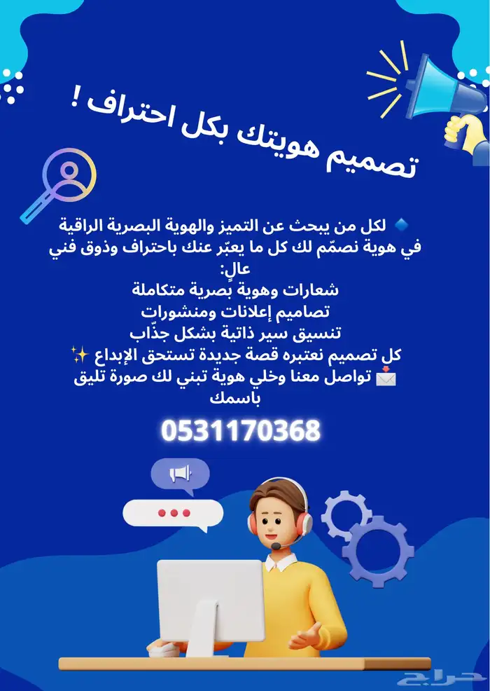 جميع خدمات التصاميم 0