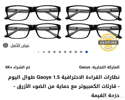 نظارات القرائة الاحترافية جميع المقاسات index