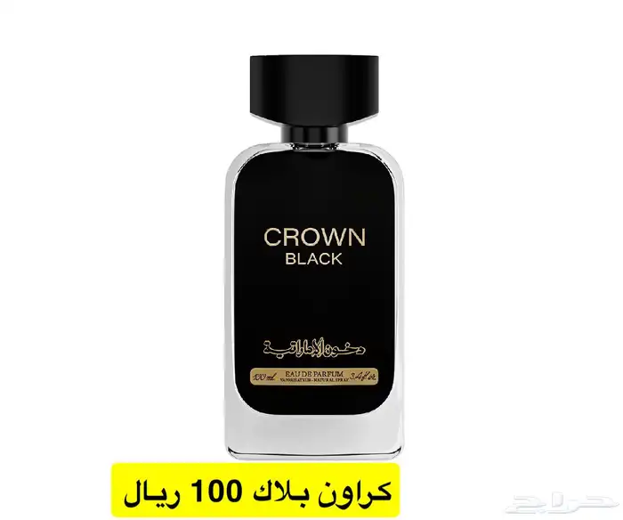 عطورات دخون الاماراتيه 4